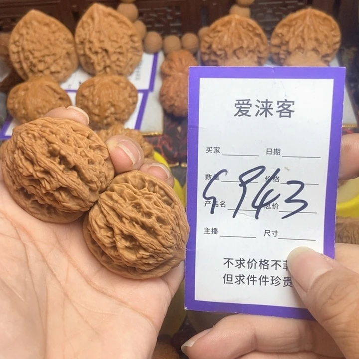 桃核把件36+全品虎头…