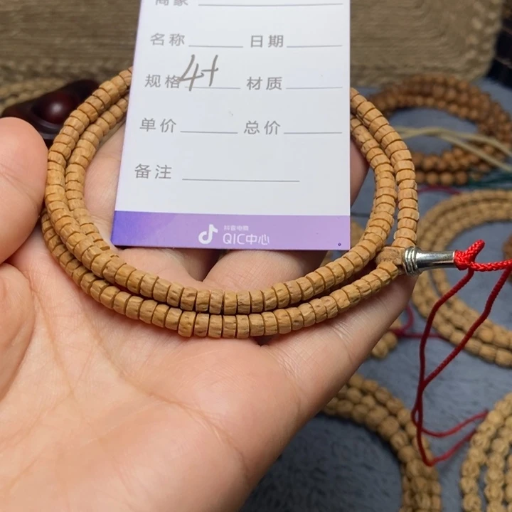 【闪购商品】吊坠柏香籽/百香籽