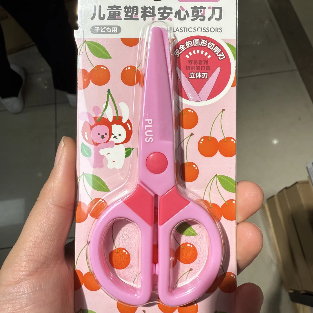 a4680儿童塑料安心剪刀