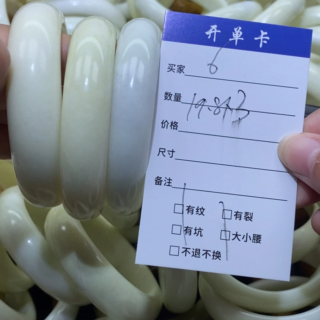 未镶嵌蛇纹石玉手镯蓝****云