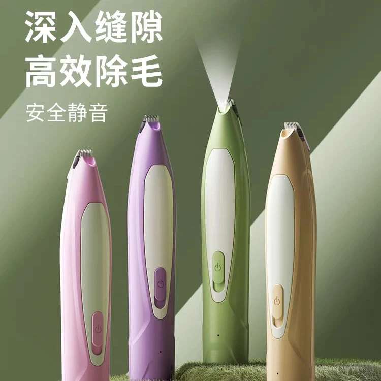 宠物剃毛器猫咪狗狗专用电推剪猫剃脚毛神器推子电动剪毛推毛用品