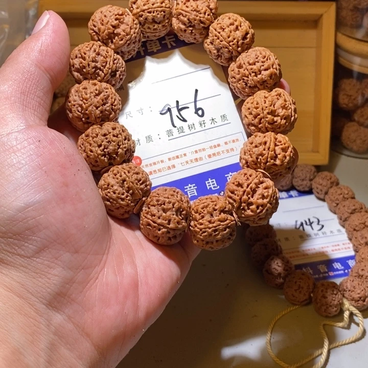吊坠金刚菩提956号尺寸23就餐