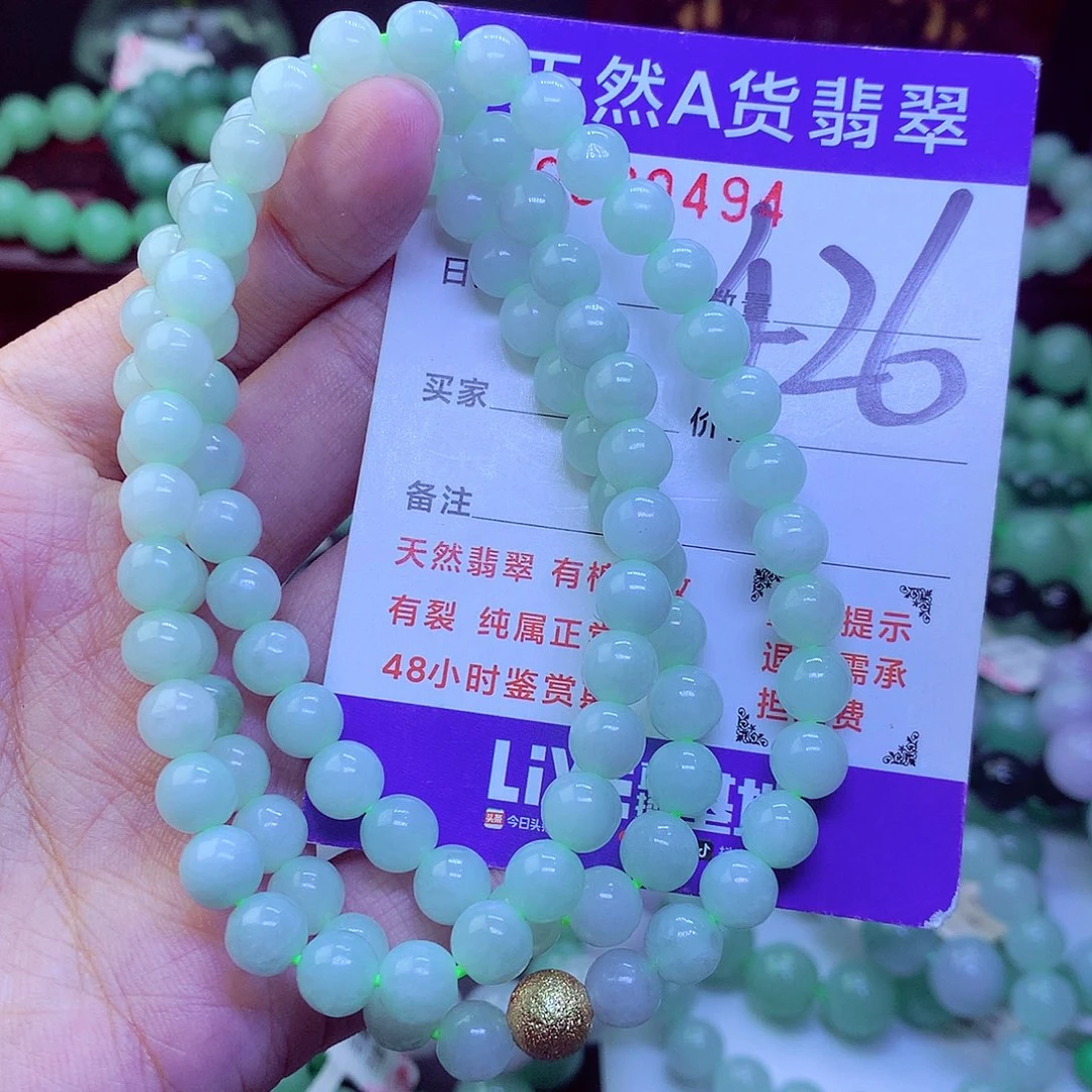 翡翠未镶嵌毛衣链