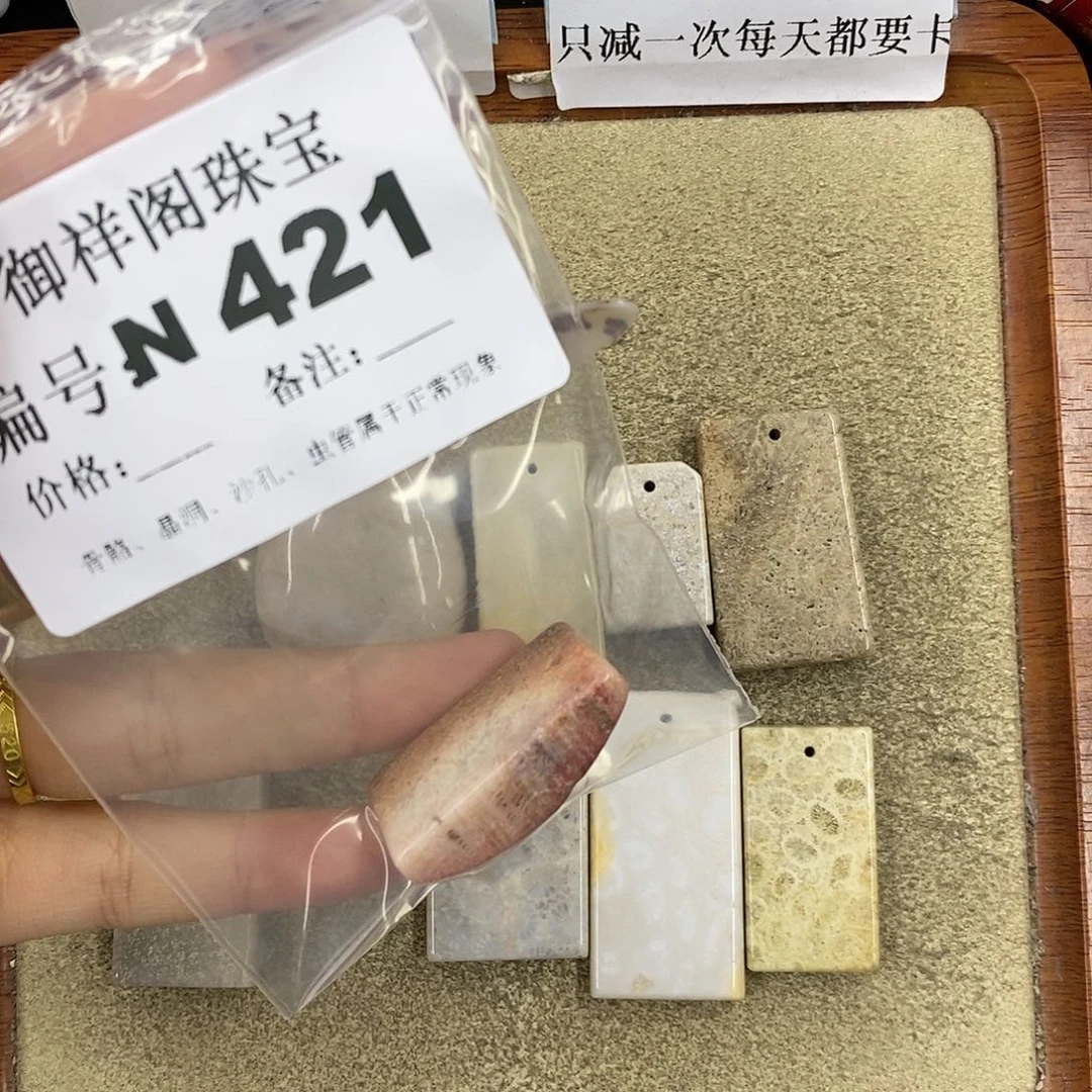 石英质玉吊坠(不含链)足银镀金镶嵌昕*