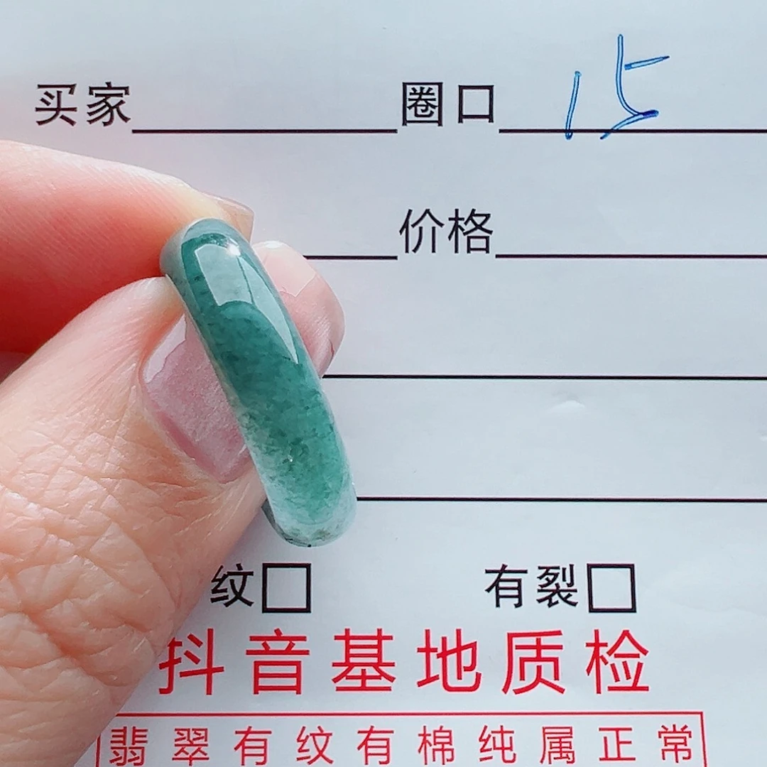 未镶嵌戒指翡翠戒圈