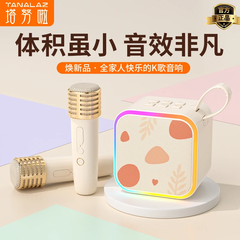 塔努啦K99话筒音响一体蓝牙无线儿童手持麦克风专业唱歌便携音箱
