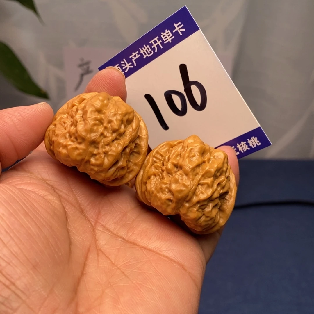 把件文玩核桃36蛤蟆头