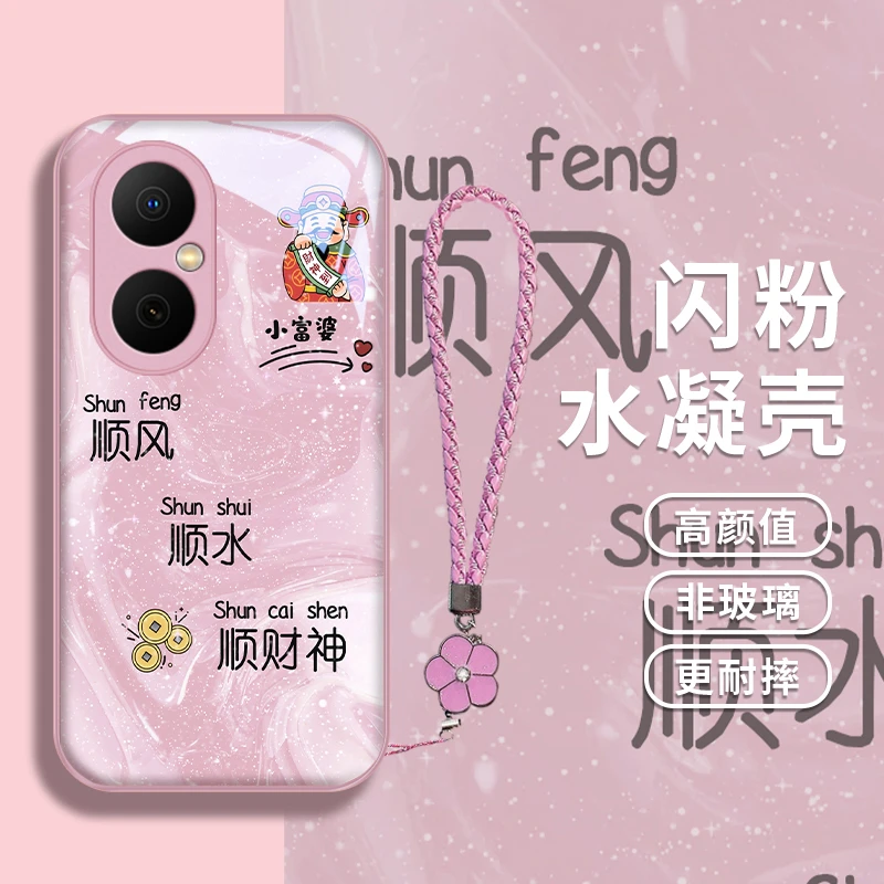 幸运财神适用华为畅享80/畅享70水凝手机壳畅享60/50/50pro金属漆