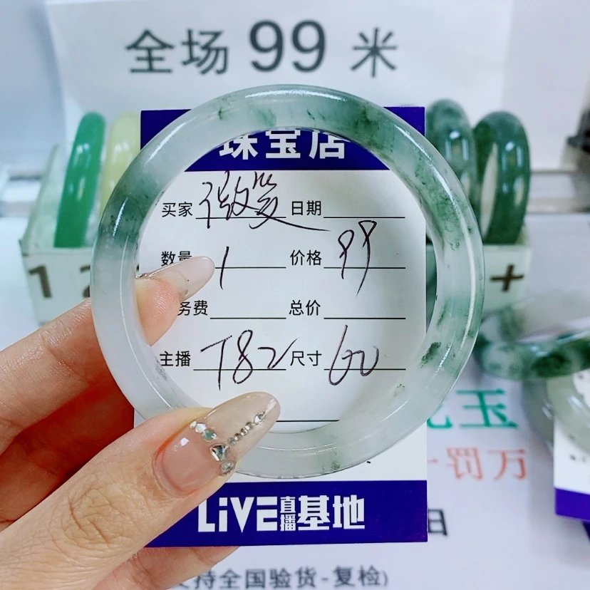 【闪购商品】石英质玉手镯未镶嵌T82