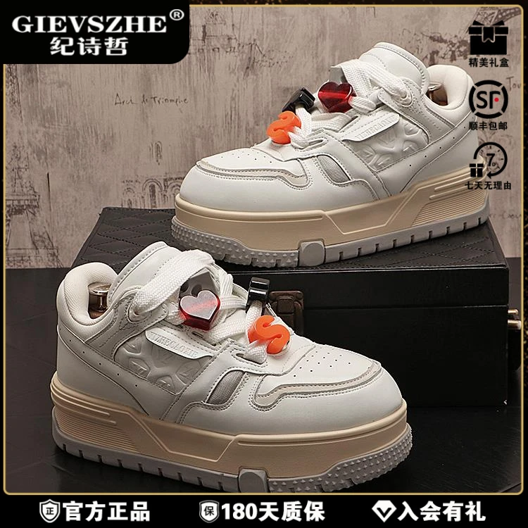 纪诗哲面包鞋男款厚底增高小白鞋新款个性休闲鞋板鞋潮流男松糕鞋