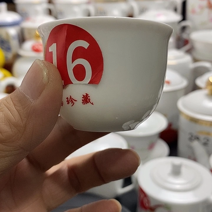 景德镇陶瓷七五零一