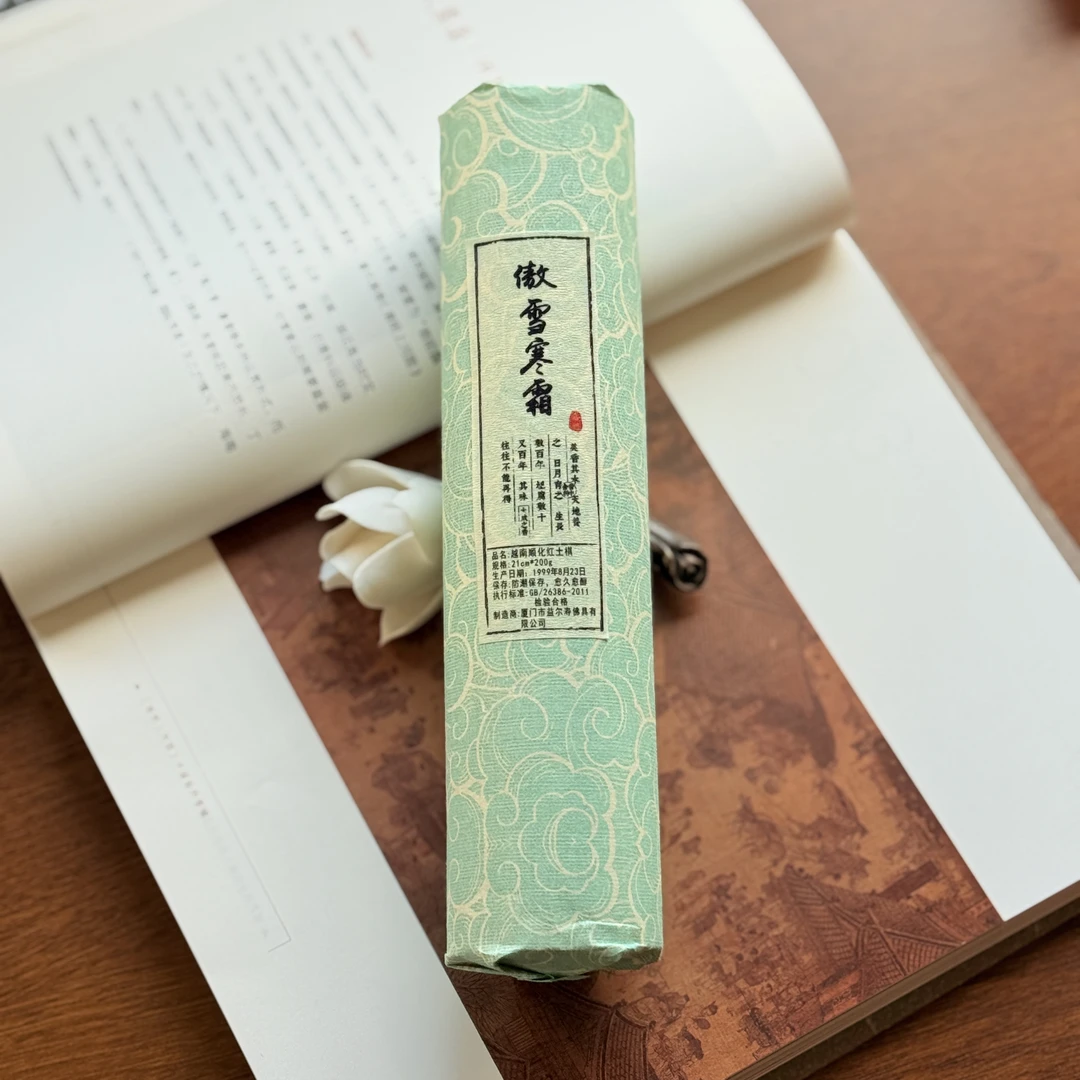 〖香聚盛世〗 傲雪寒霜·越南顺化红土棋 线香