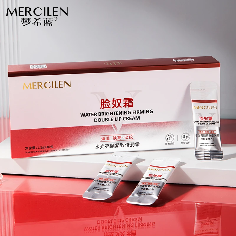 （梦希蓝）水光亮颜脸奴霜 紧致倍润 保湿 提亮肤色 涂抹式套盒