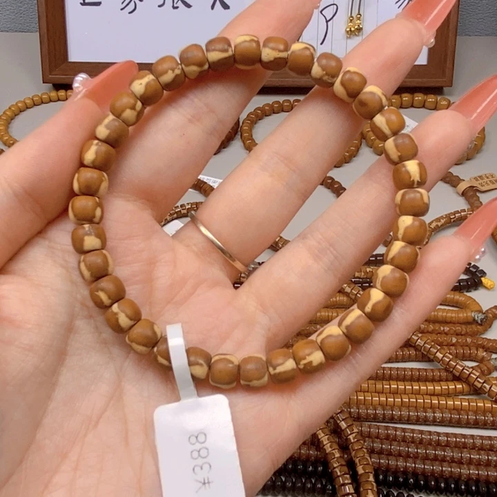 手串紫金鼠35.鼠尖料花皮单圈7.0