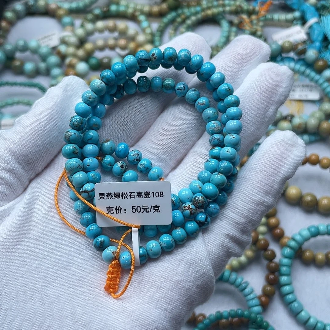 未镶嵌绿松石珠宝奇石依**M