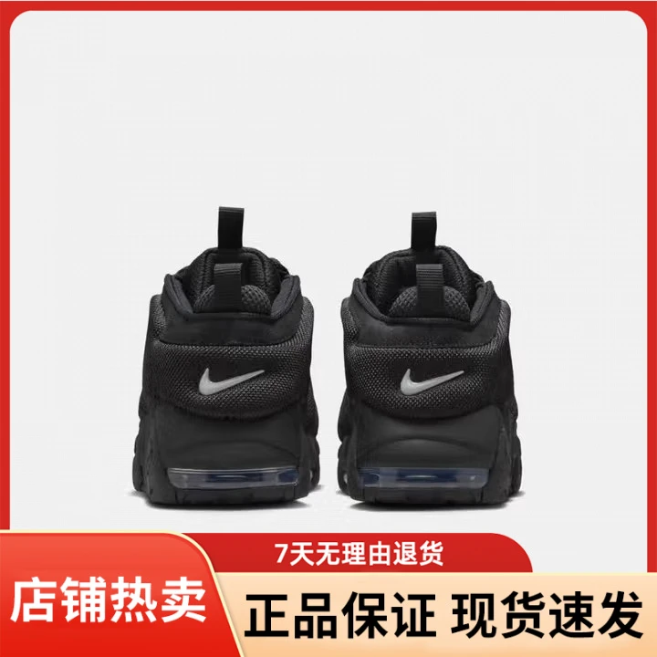 NIKE耐克男鞋2025新款AIR MORE UPTEMPO LOW时尚耐磨运动休闲鞋子