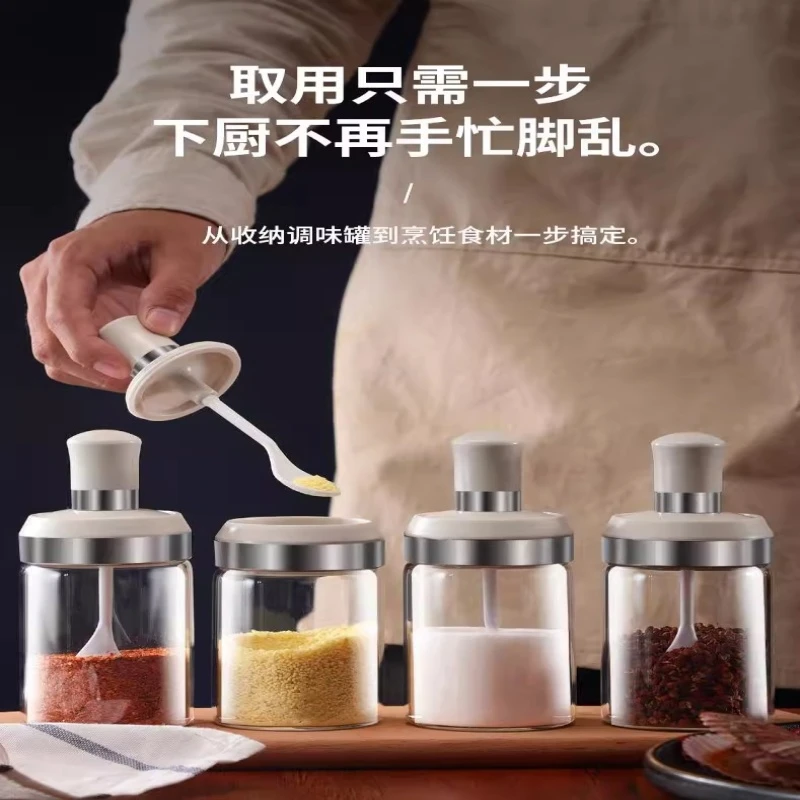 四季沐歌玻璃调料罐盐罐味精瓶厨房调味罐勺盖一体调料盒套装罐子
