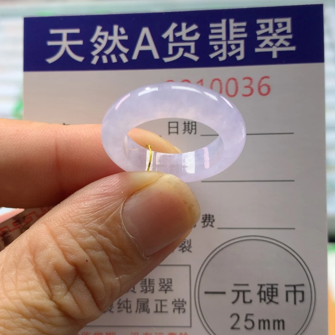 翡翠未镶嵌戒指圈口16号