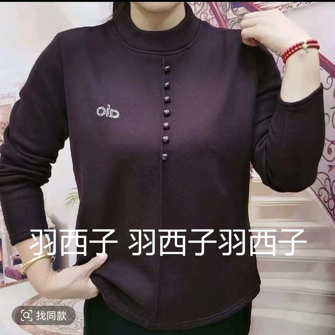 【羽】秋冬新款时尚烫钻字母圆领长袖加绒百搭休闲打底衫休闲上衣女