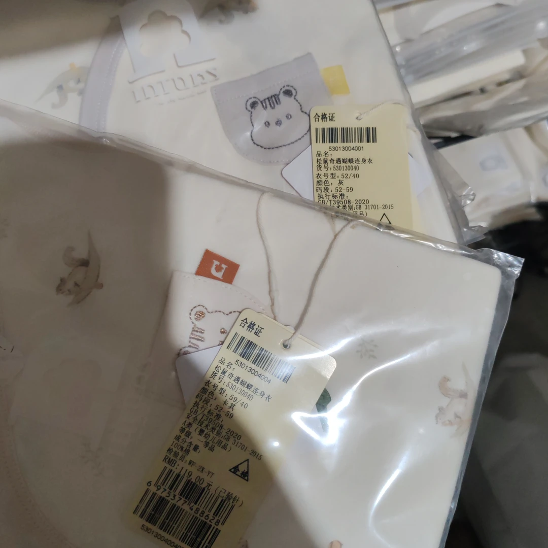 树-蝴蝶哈衣哈衣四季新