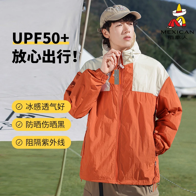 Mexican/稻草人夏季新款百搭拼色皮肤衣户外休闲潮牌男女同款外套