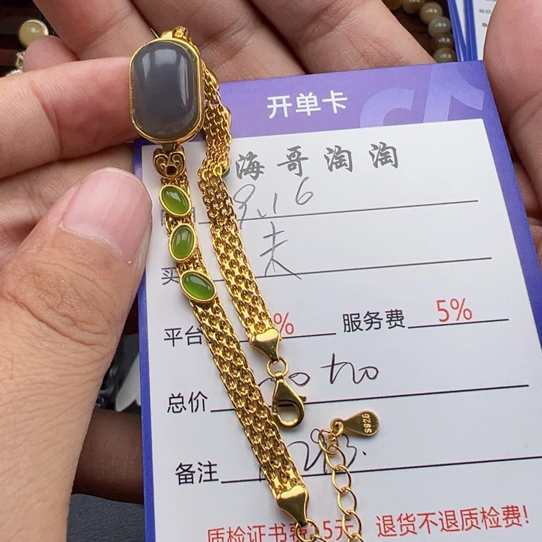 银S925镶嵌手链和田玉?***期