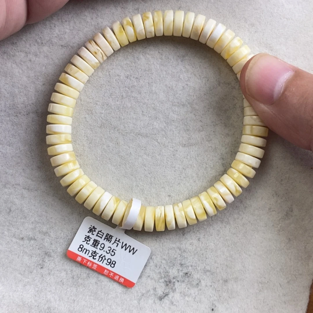 未镶嵌琥珀手链小**剪蜜蜡