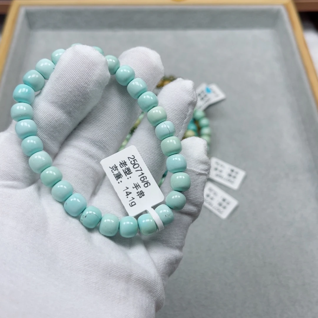 未镶嵌绿松石挂件