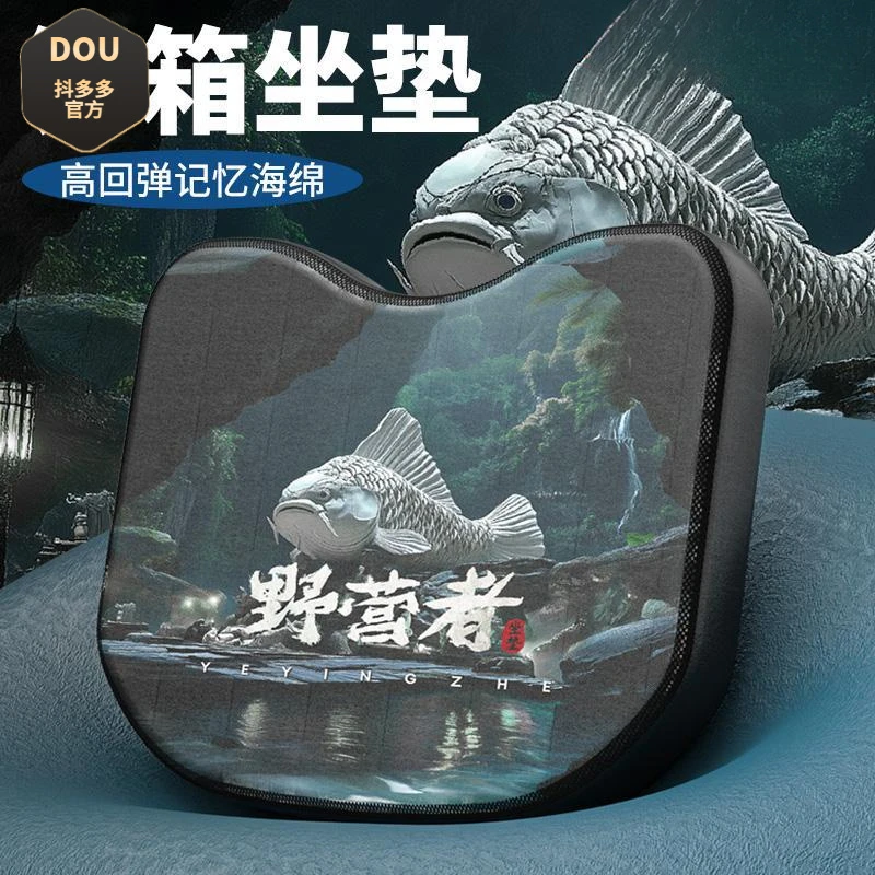 加厚钓箱坐垫专用配件防屁股痛高弹透气钓鱼箱座垫钓鱼垫子
