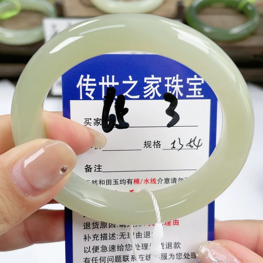 【闪购商品】未镶嵌手镯和田玉