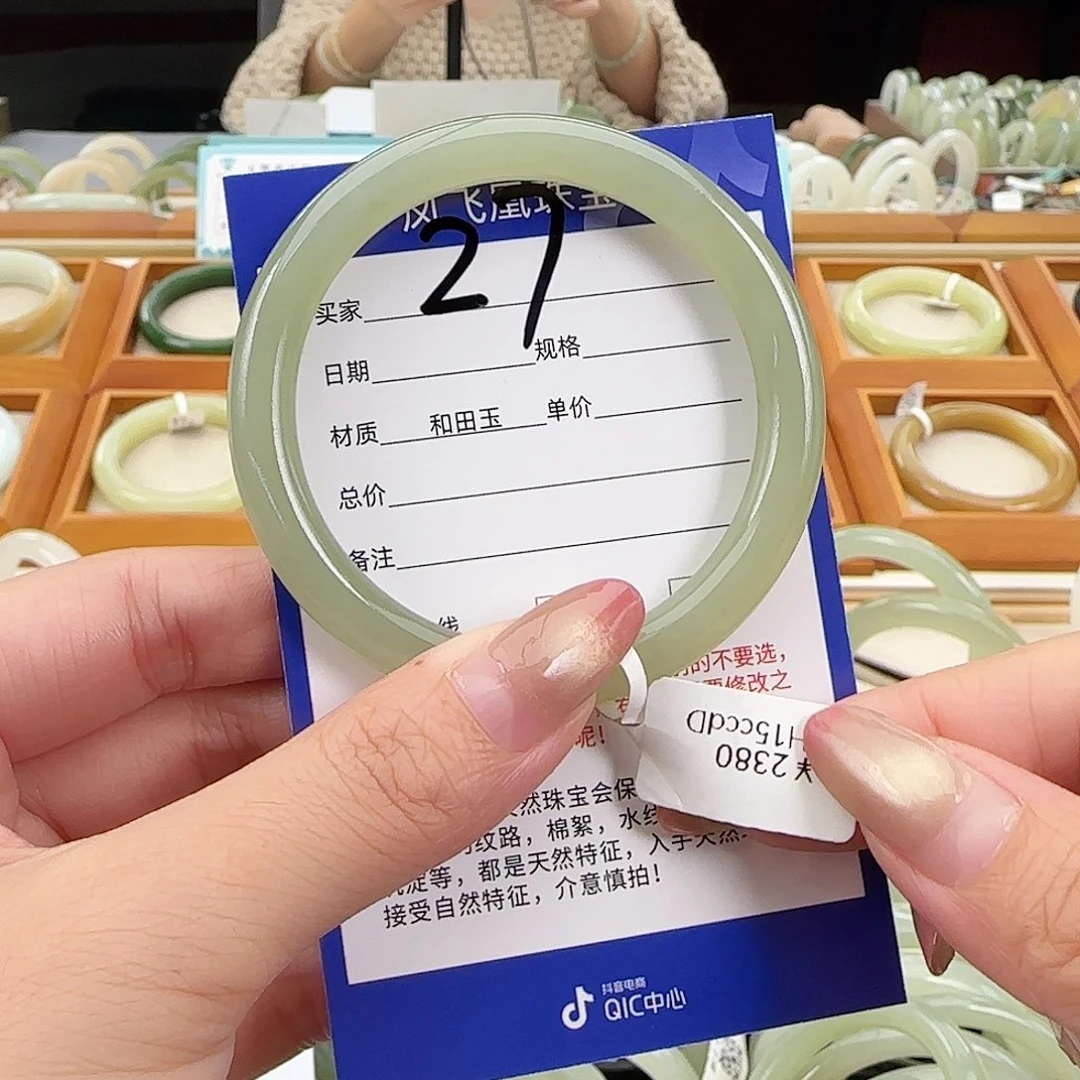 和田玉未镶嵌手镯55-56