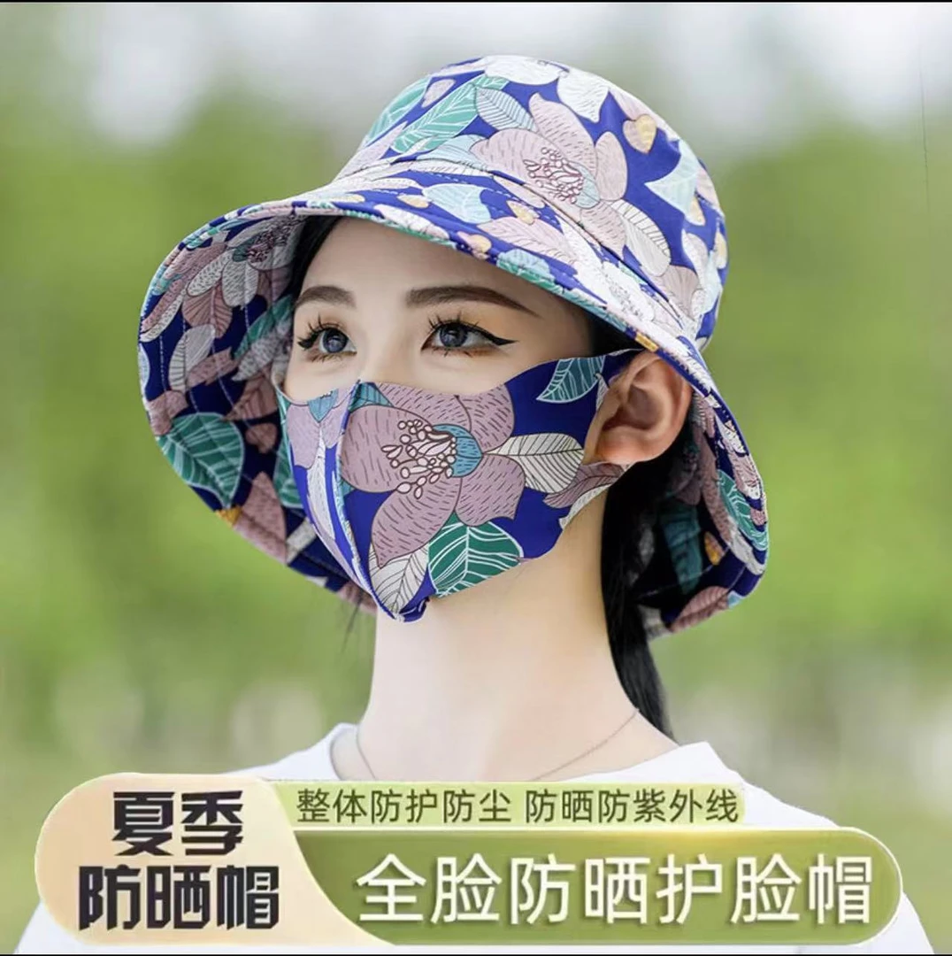 新款遮阳帽口罩一体夏季透气遮脸户外防尘紫外线采茶遮阳帽护脸帽