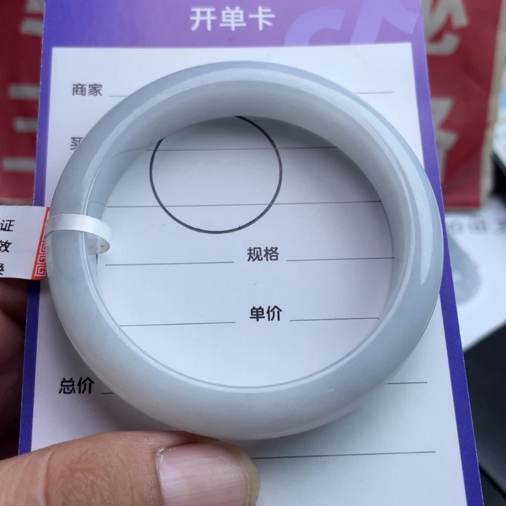暮***雨翡翠未镶嵌挂件手镯