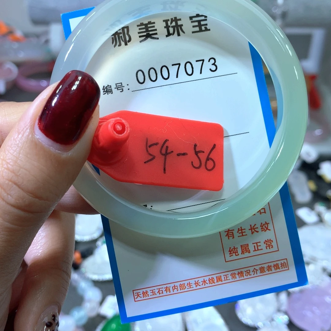 玛瑙/玉髓合金手镯