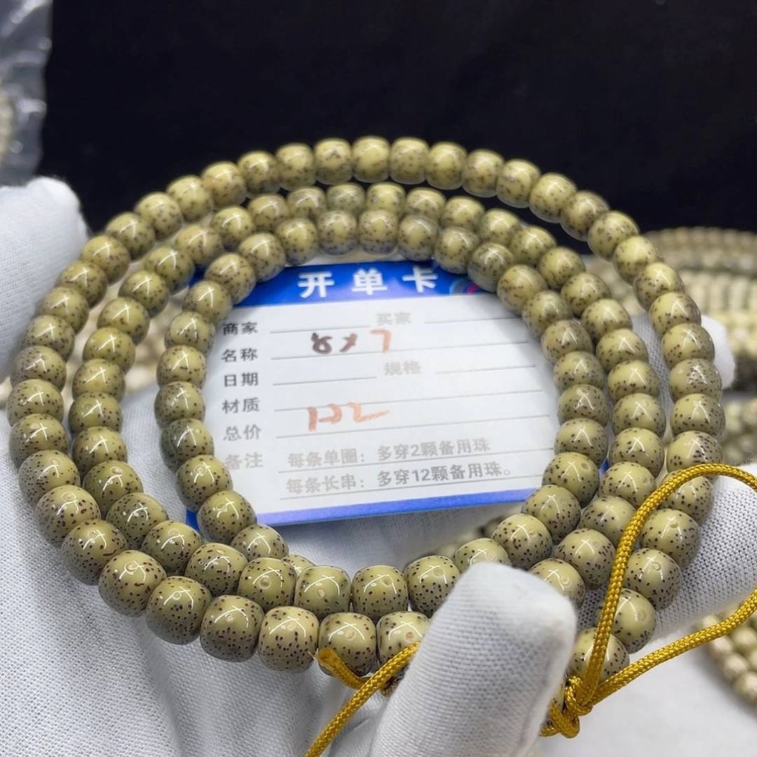 手串星月菩提～****$星月a2