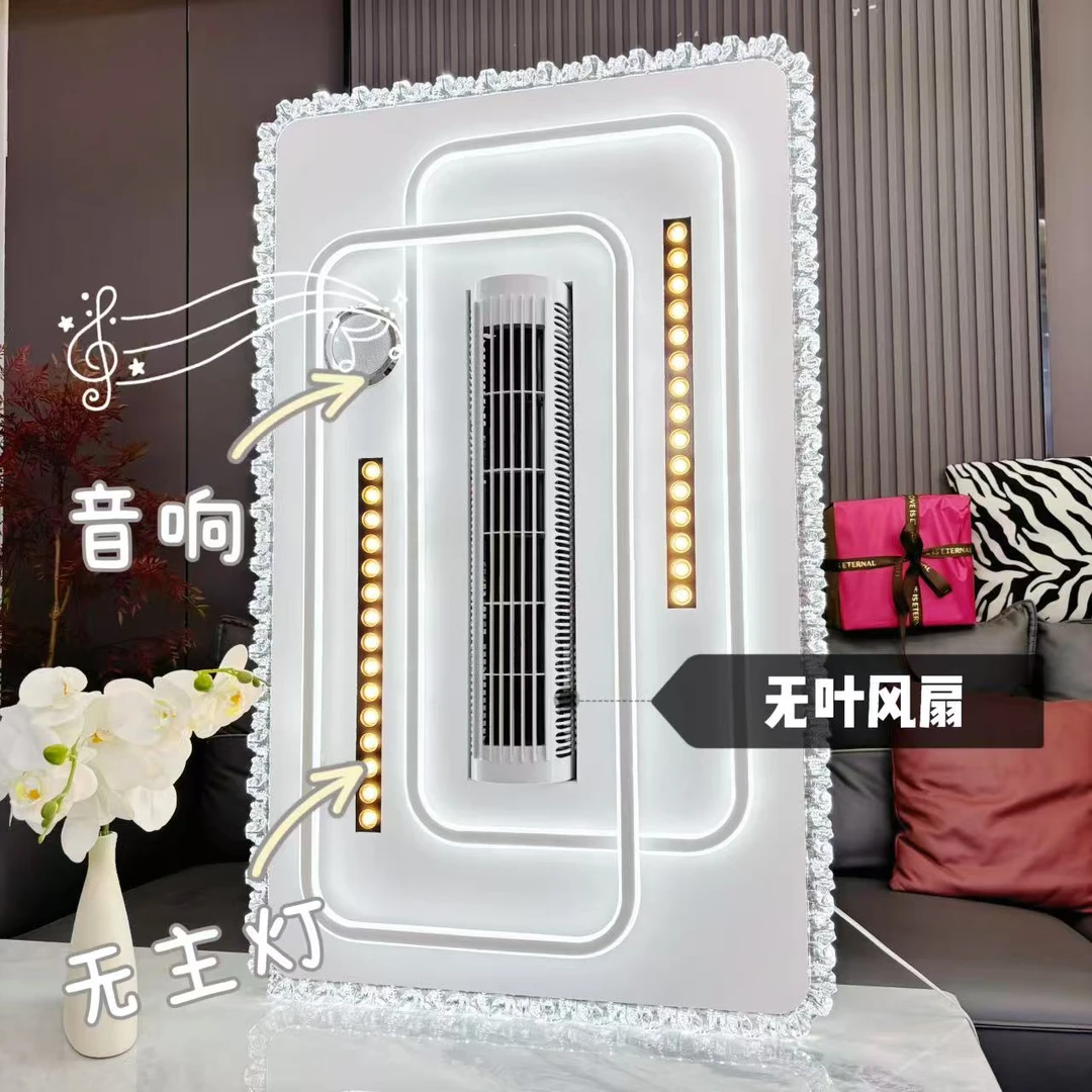 新款客厅无叶风扇灯音响轻奢护眼吸顶灯自动蓝光调色教室全光谱
