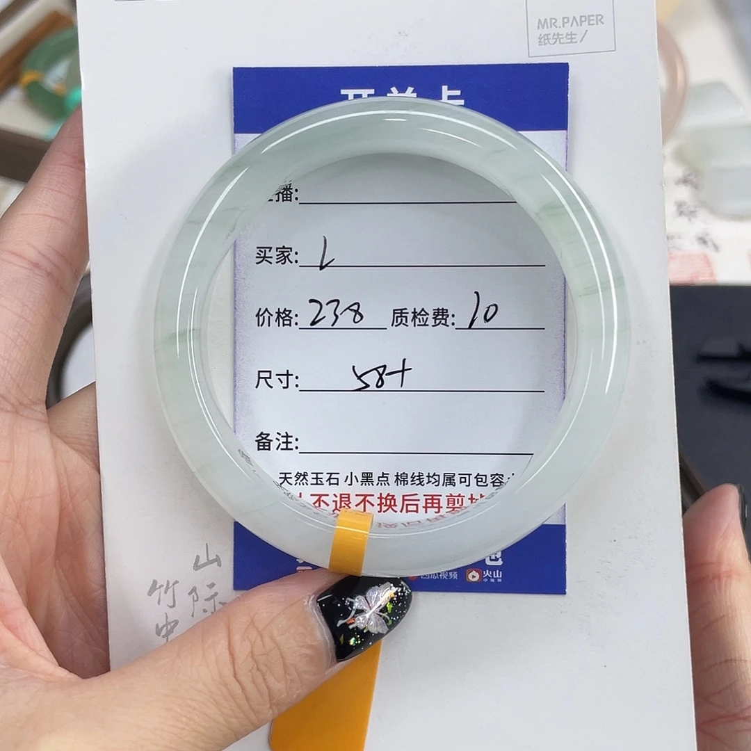 石英质玉未镶嵌手镯