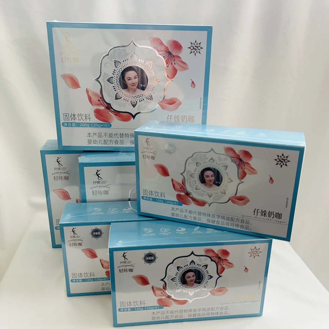 仟姝 轻咔咖 奶咖 固体饮料   三盒30+18天 套餐