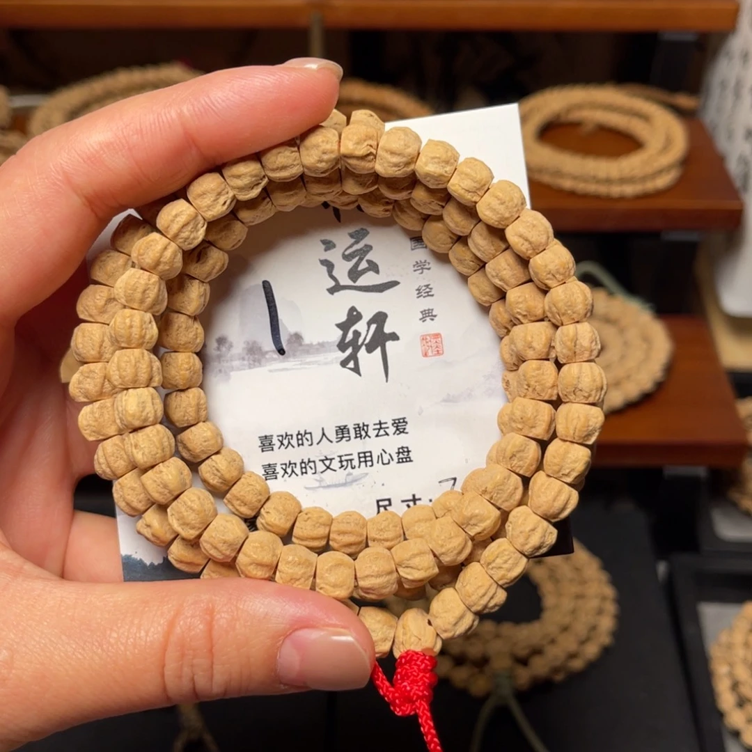 柏香籽/百香籽吊坠