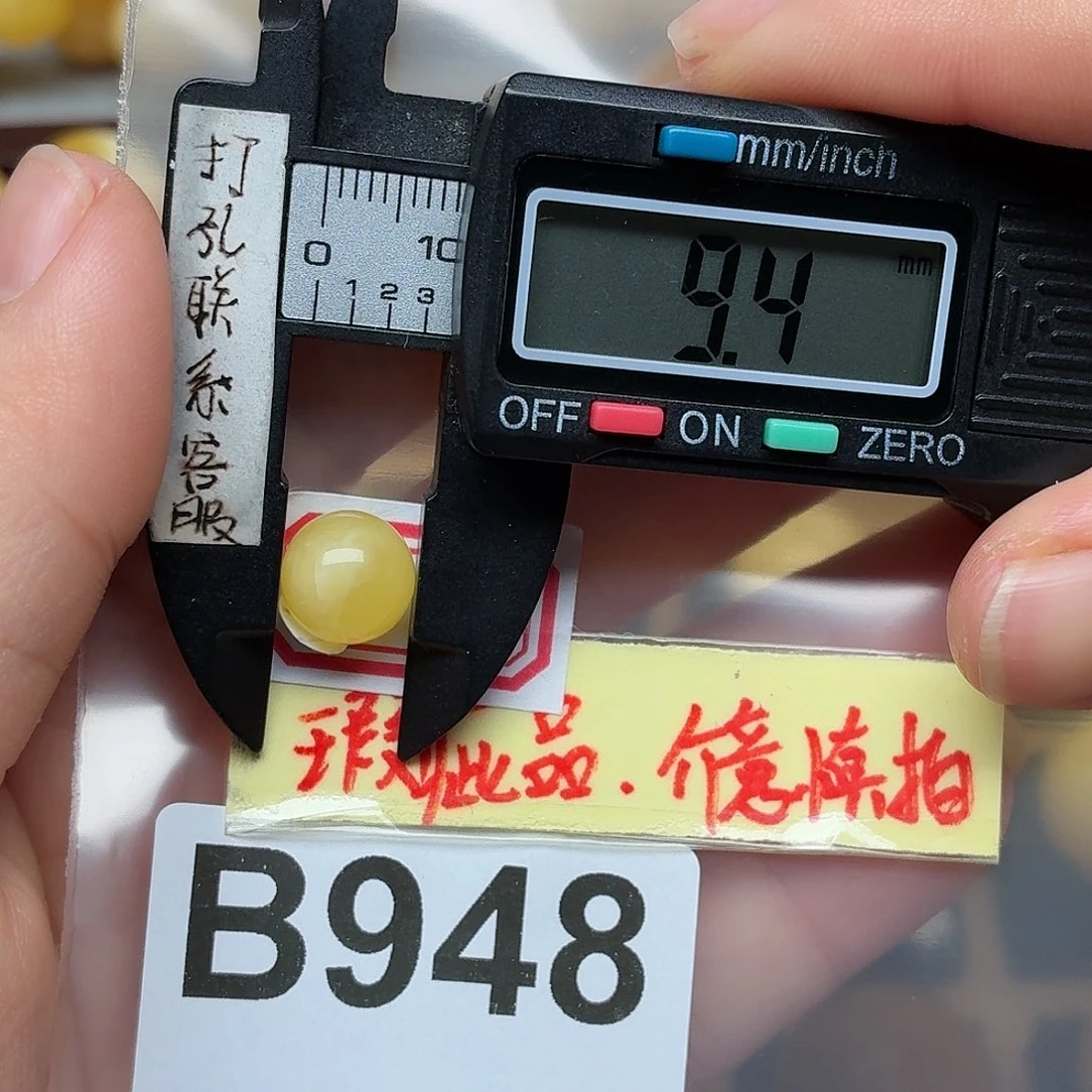 琥珀未镶嵌裸石微瑕
