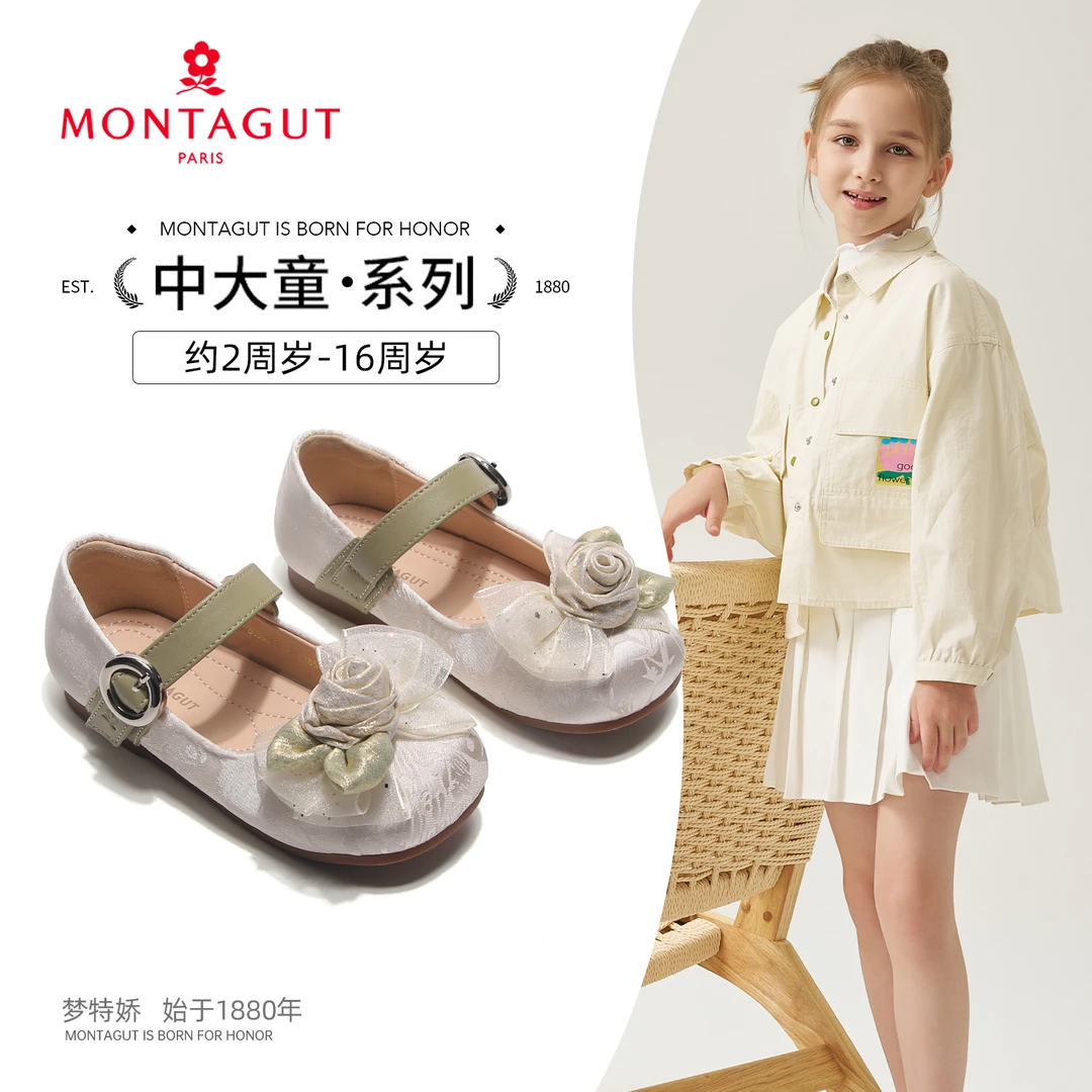 Montagut梦特娇女童公主鞋2025春季新款儿童皮鞋小女孩百搭单鞋