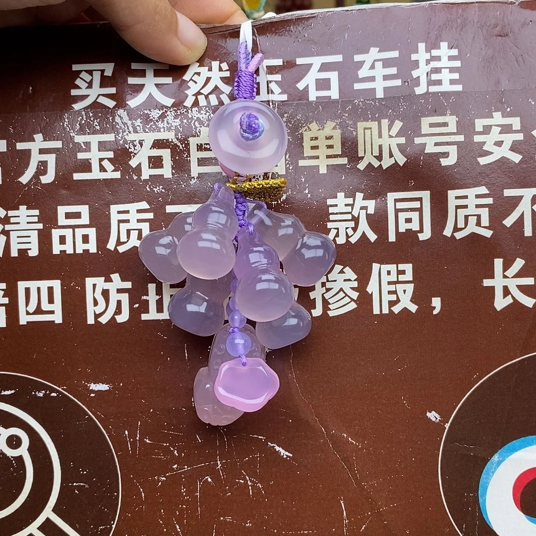 韵***蝶玛瑙/玉髓未镶嵌车挂