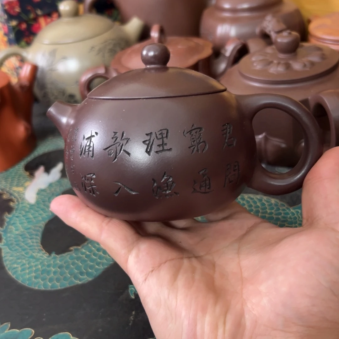 茶壶紫砂原矿紫砂壶