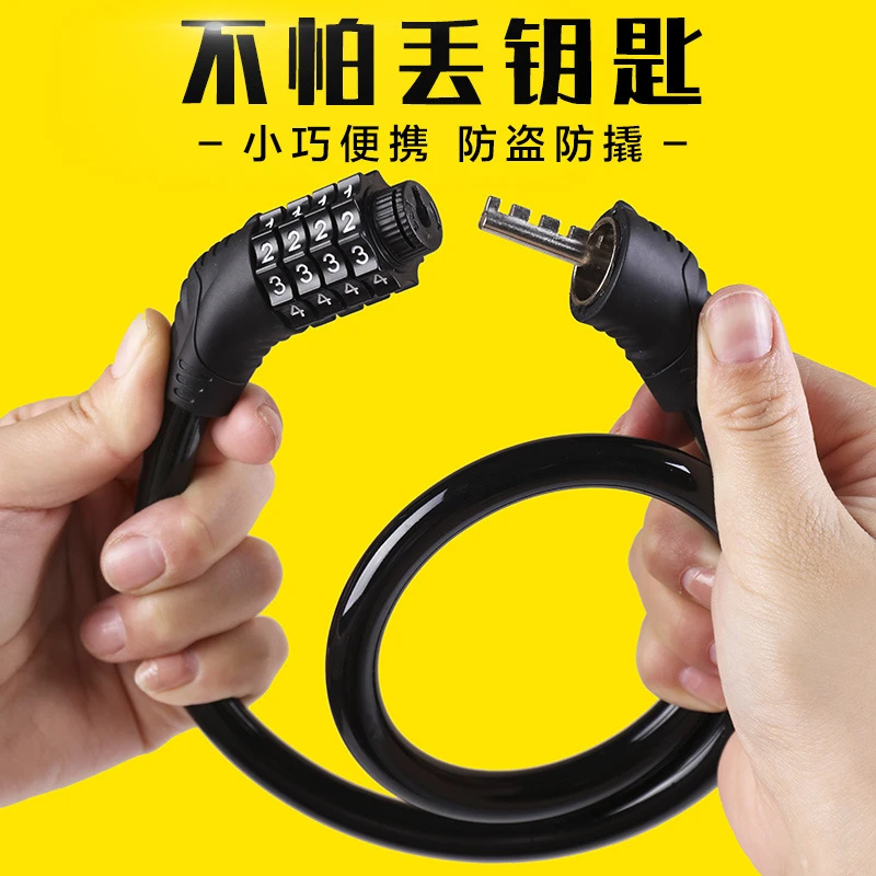 骑行自行车锁防盗密码锁山地车便携车锁电瓶车电动车摩托车锁加粗