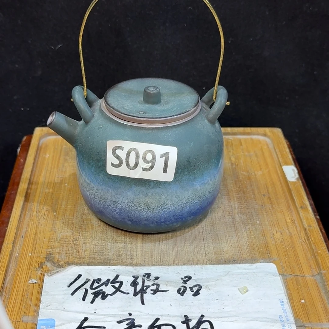 微瑕疵介意勿拍陶瓷器皿B147