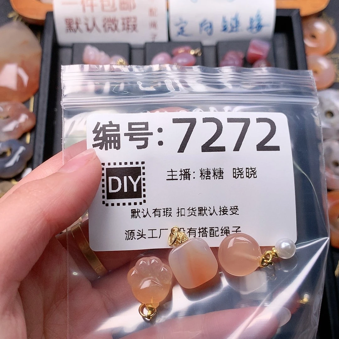 玛瑙/玉髓合金颈饰❥**?