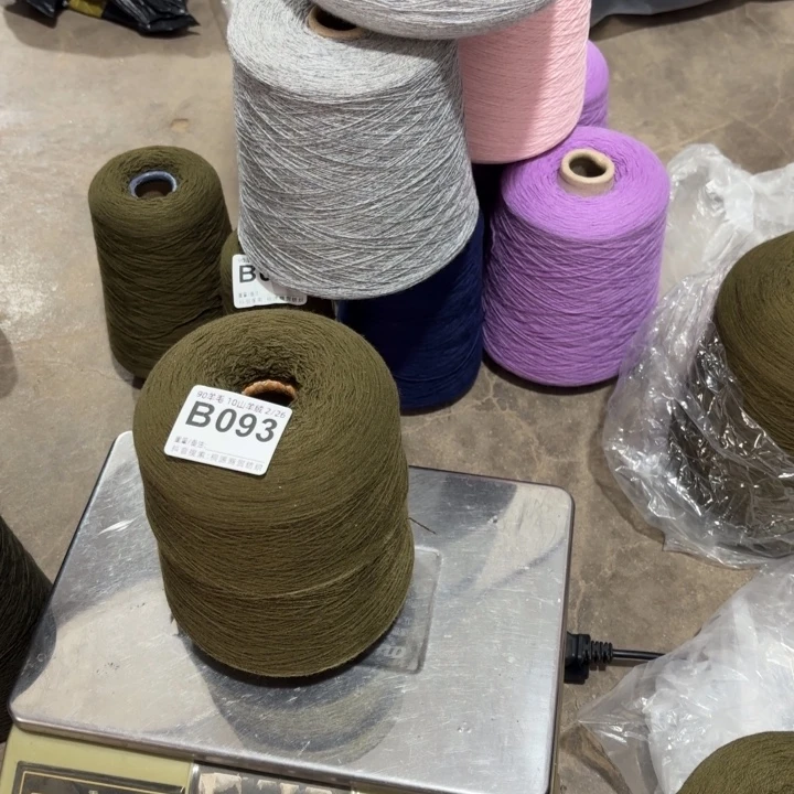 羊毛9010军绿色，093号净重670克