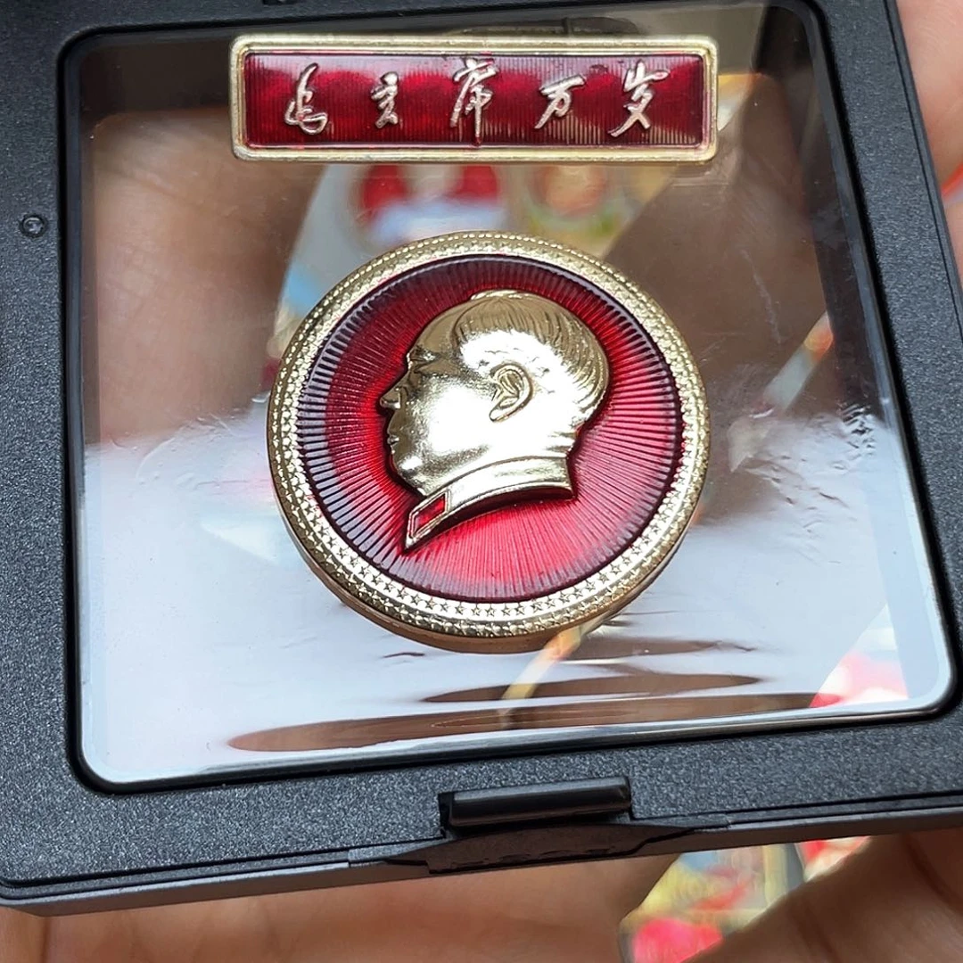 铝红色收藏精品小章