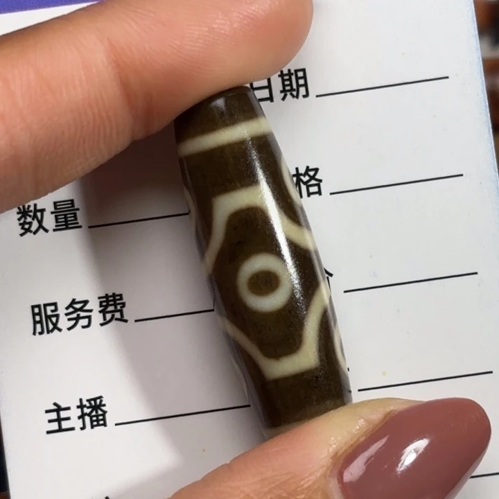玛瑙/玉髓颈饰未镶嵌安****施