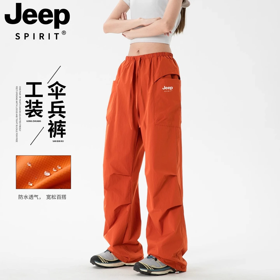 吉普JEEPSPIRIT冲锋裤女夏季薄款2025新款爆款休闲登山户外裤子男